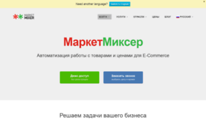 Marketmixer.net thumbnail