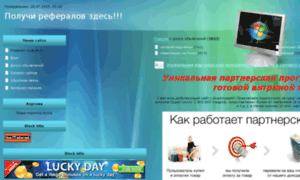 Marketmlm2013.ucoz.ru thumbnail