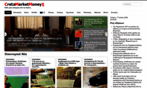 Marketmoney.gr thumbnail