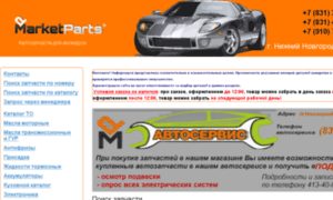 Marketparts.ru thumbnail