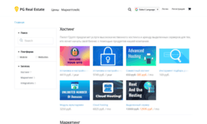 Marketplace.pgrealestate.ru thumbnail