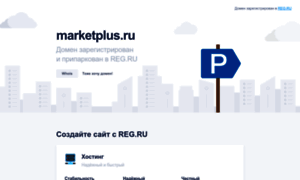 Marketplus.ru thumbnail