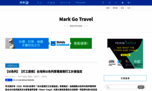 Markgotravel.pixnet.net thumbnail