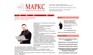 Marks-com.ru thumbnail