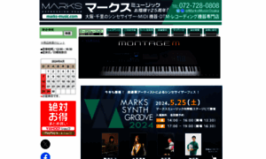 Marks-music.com thumbnail