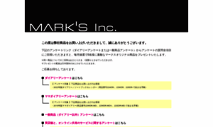 Marksinc.jp thumbnail