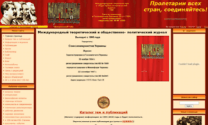 Marksizm.ucoz.ru thumbnail