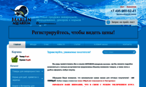 Marlin-aquarium.ru thumbnail