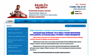 Marlin-shop.ru thumbnail