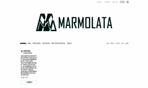 Marmo.co.kr thumbnail