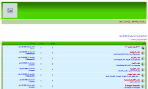 Maroc-etudes.keuf.net thumbnail