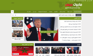 Marocpress.co thumbnail