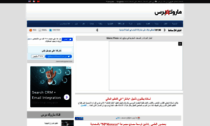 Marocpress.com thumbnail