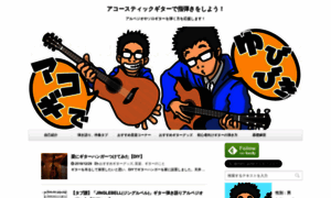 Maroguitar.com thumbnail