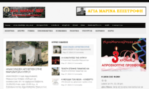 Maronitepress.com thumbnail