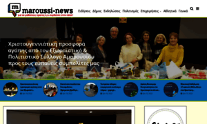 Maroussi-news.gr thumbnail