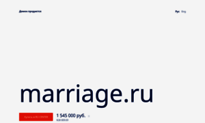 Marriage.ru thumbnail