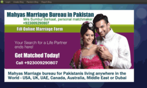 Marriagebureau.blog.com thumbnail