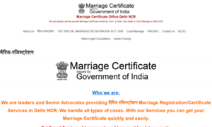 Marriageregistrations.in thumbnail