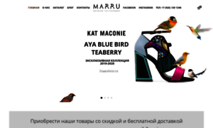 Marru-shoes.ru thumbnail