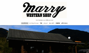 Marry-westernshop.com thumbnail