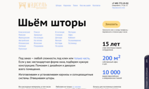 Marsel-design.ru thumbnail