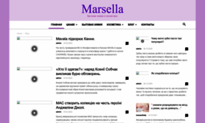 Marsella.com.ua thumbnail