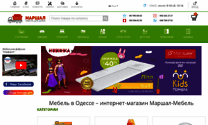 Marshal-dom.com.ua thumbnail
