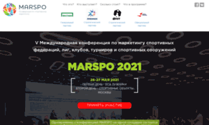 Marspo.ru thumbnail