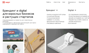 Martdesign.ru thumbnail