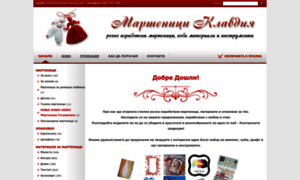 Martenici-klavdia.com thumbnail