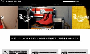 Martens.jp thumbnail
