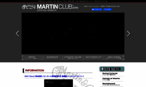 Martinclubjp.com thumbnail