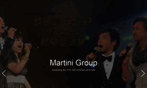 Martinigroup.com.hk thumbnail