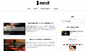 Maru8.cloud thumbnail