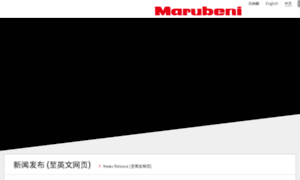 Marubeni.com.cn thumbnail