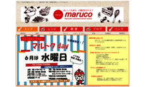 Maruco-marusan.com thumbnail