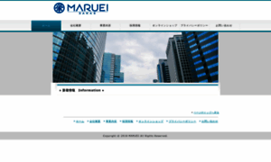 Maruei.ne.jp thumbnail