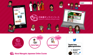 Marugoto-online.jp thumbnail