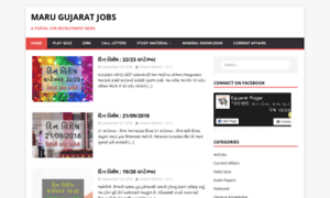 Marugujaratjobs.com thumbnail