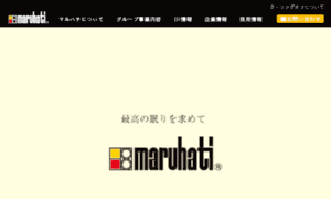 Maruhachi.co.jp thumbnail