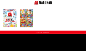 Maruhan-web.com thumbnail