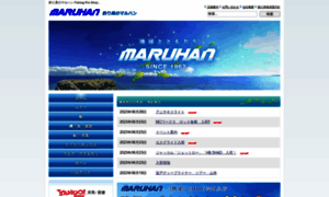 Maruhan.net thumbnail