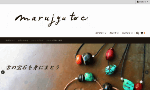 Marujyu-to-c.com thumbnail