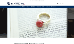 Marujyu.net thumbnail