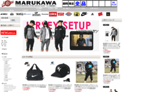 Marukawa-eshop.com thumbnail