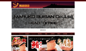 Maruko-fish.co.jp thumbnail