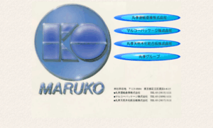 Maruko.tokyo thumbnail
