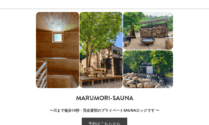 Marumori-sauna.jp thumbnail