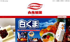 Marunaga-shop.com thumbnail